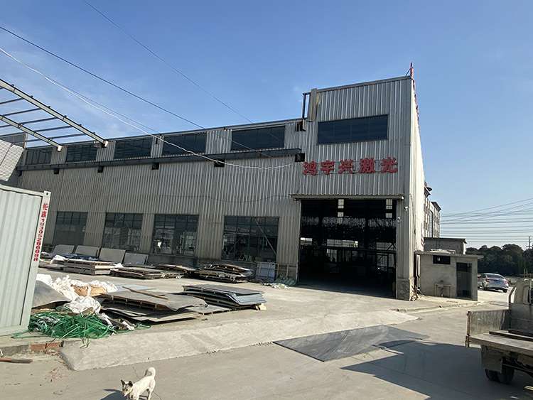 珠海皓宇轻工业产品有限公司厂房